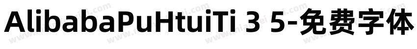 AlibabaPuHtuiTi 3 5字体转换